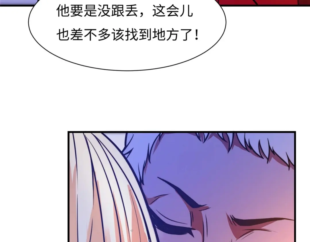《黑卡》第61话 第92页