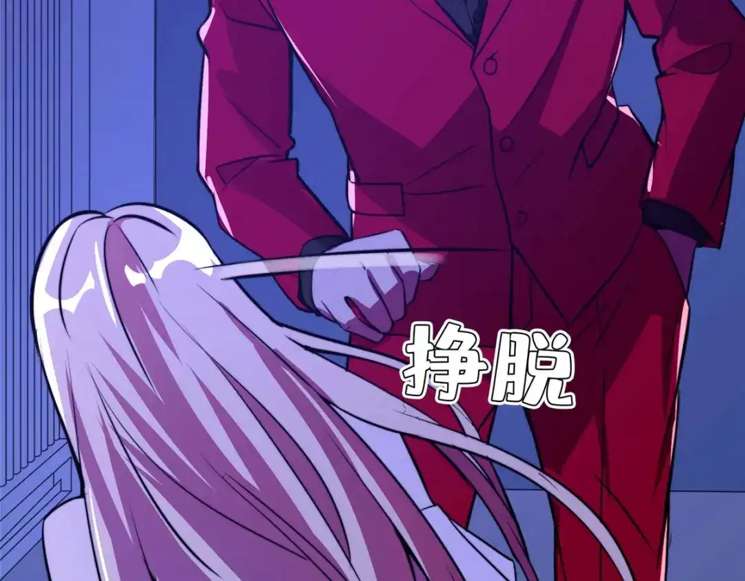 《黑卡》第61话 第44页