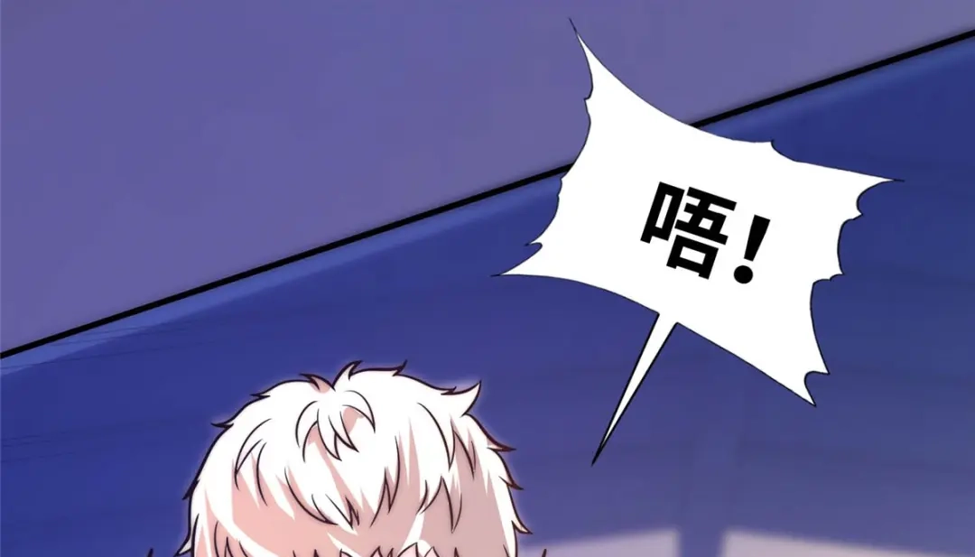 《黑卡》第61话 第116页