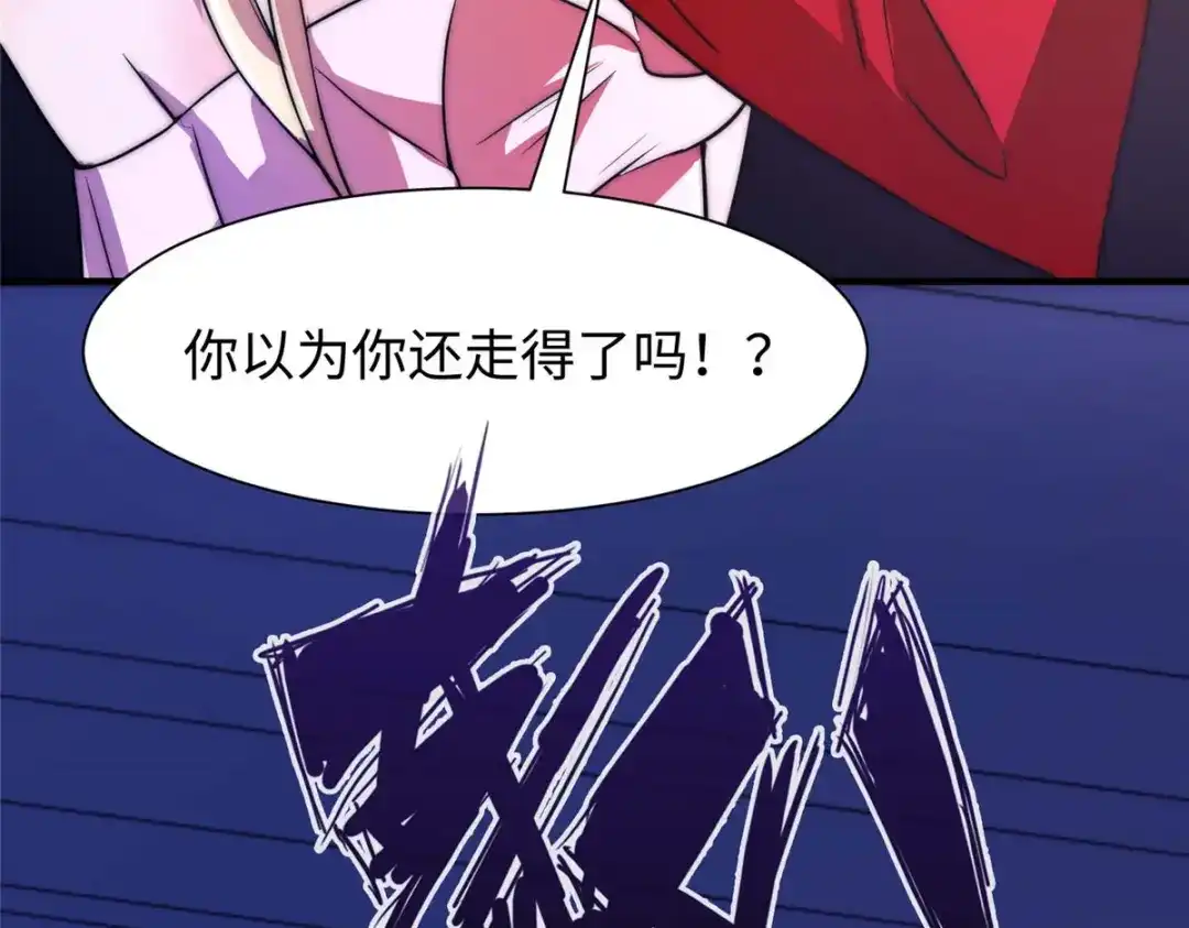 《黑卡》第61话 第109页