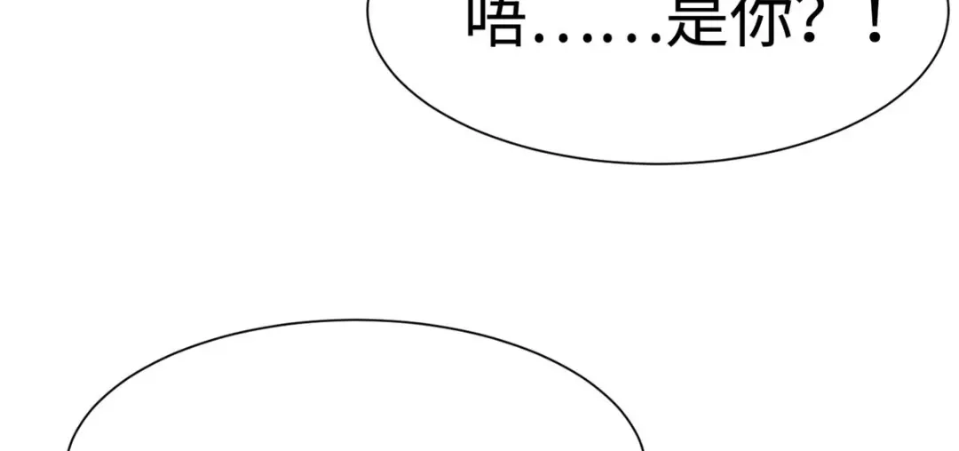 《黑卡》第61话 第29页