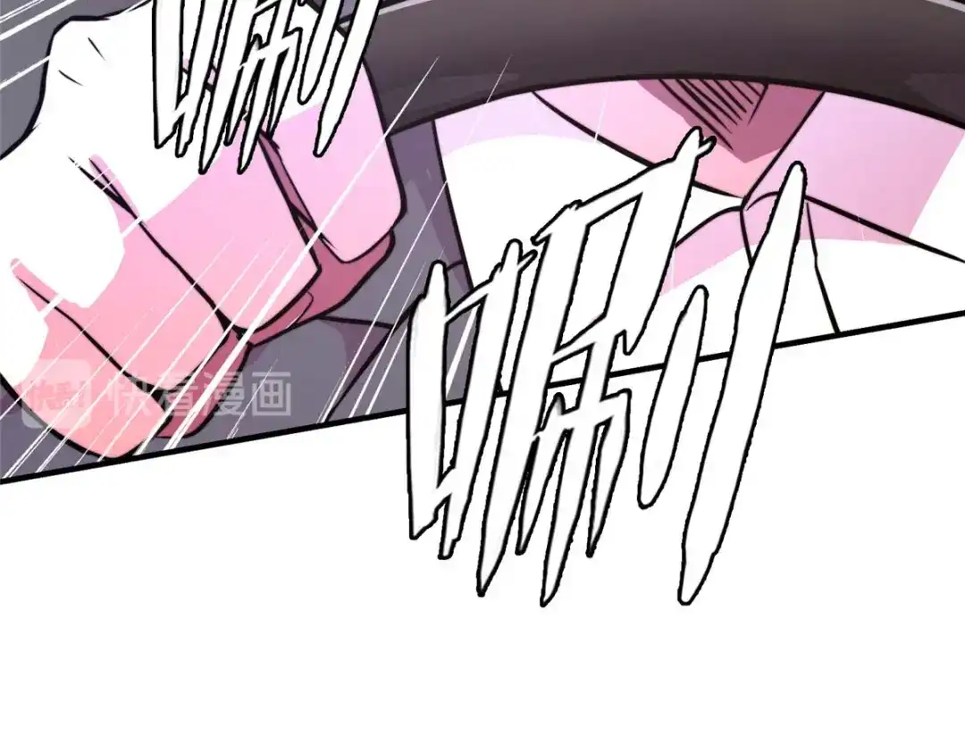 《黑卡》第61话 第56页