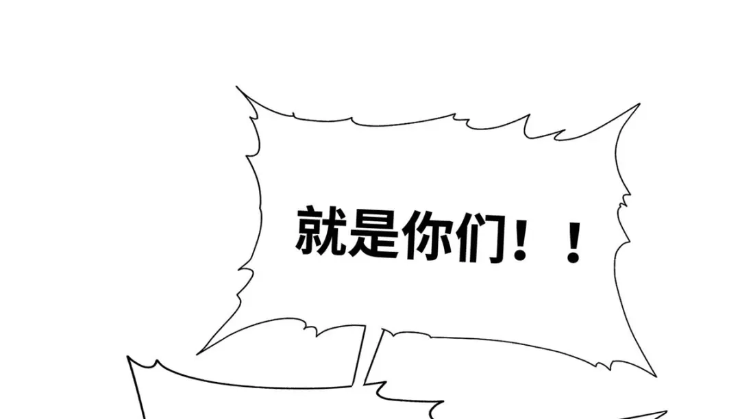 《黑卡》第61话 第37页