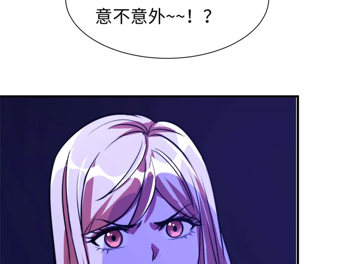 《黑卡》第61话 第32页