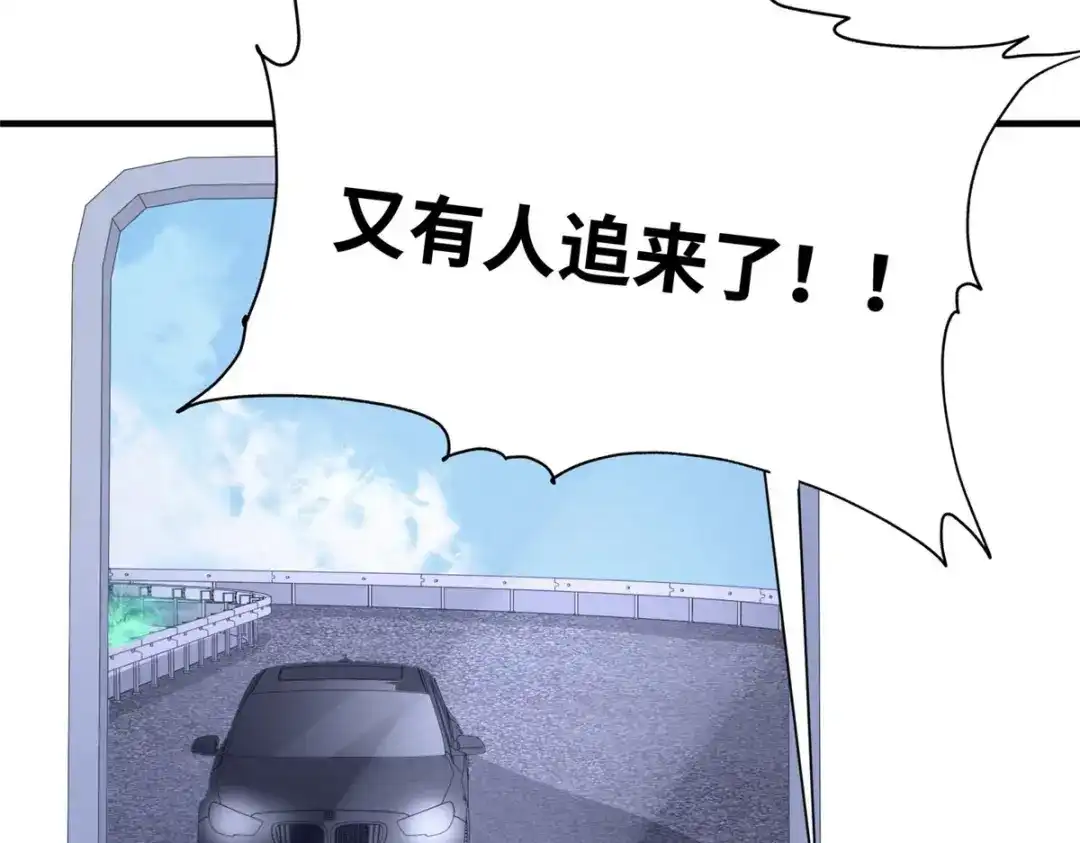 《黑卡》第61话 第51页