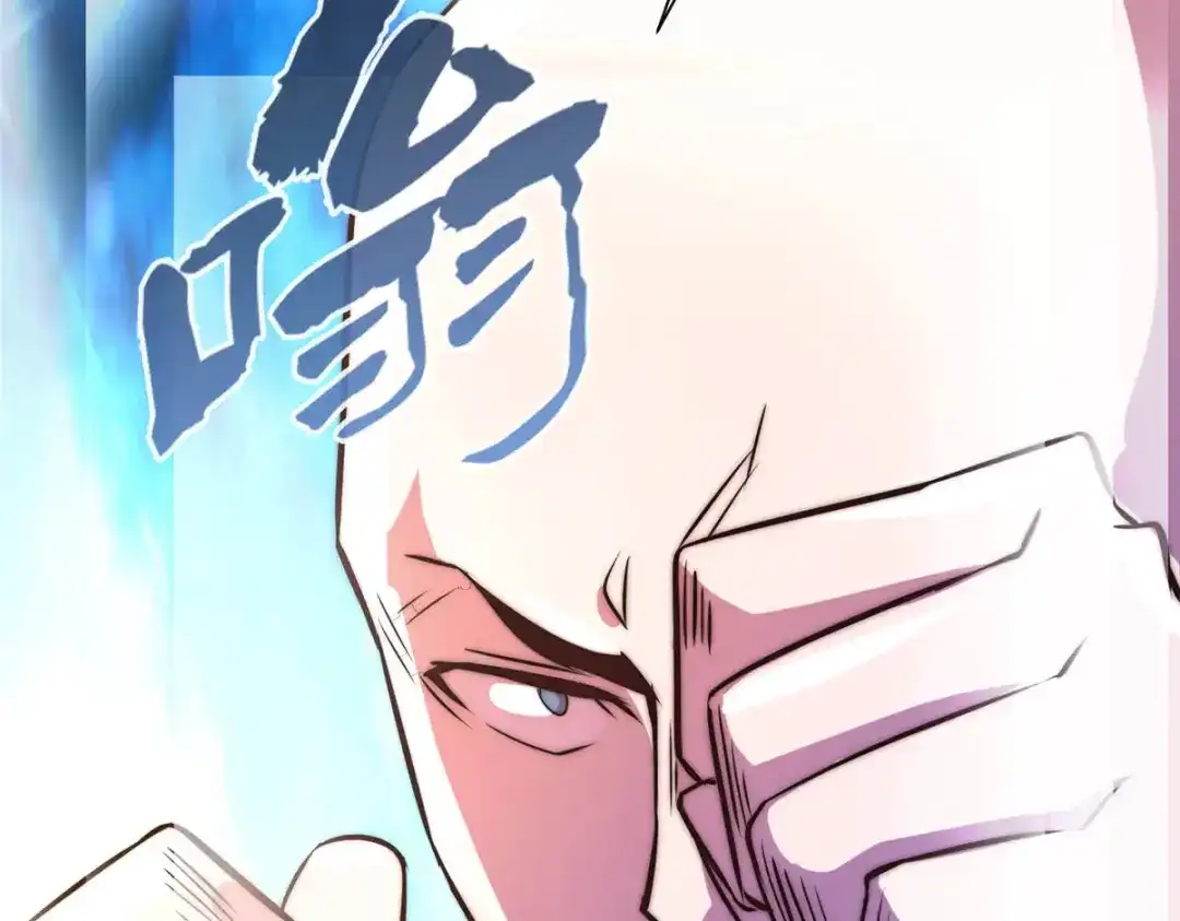 《黑卡》第61话 第134页