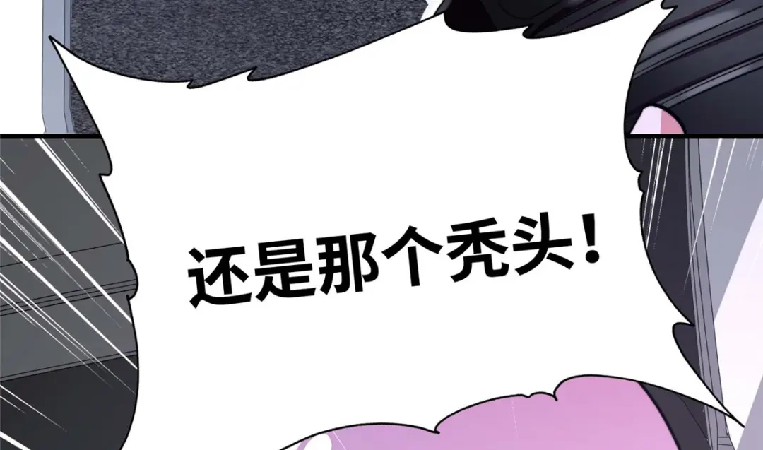 《黑卡》第61话 第54页
