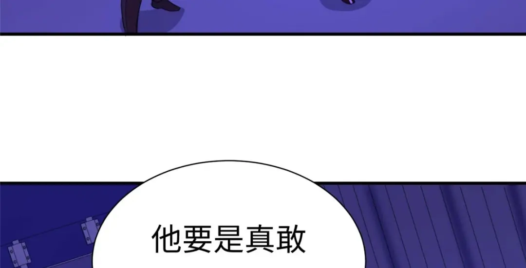 《黑卡》第61话 第65页