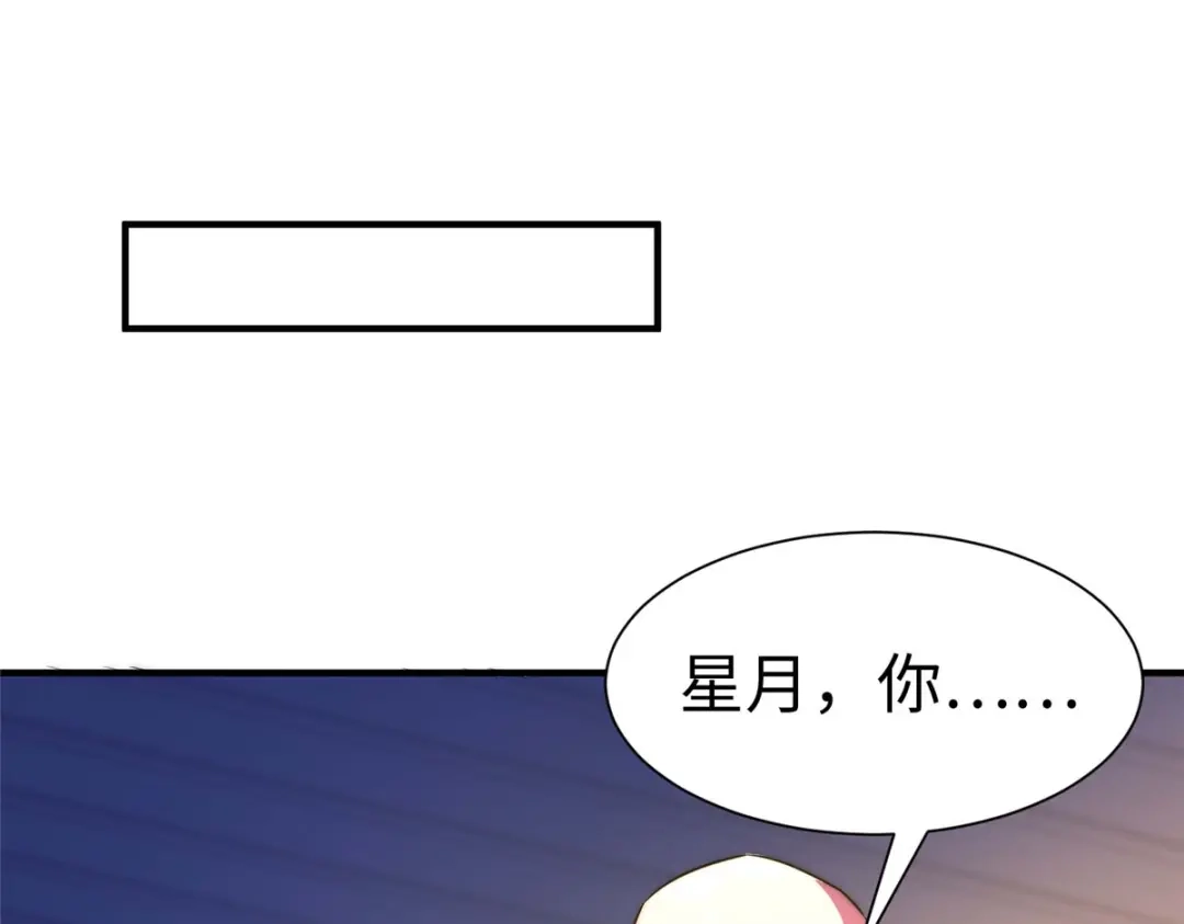《黑卡》第62话 第95页