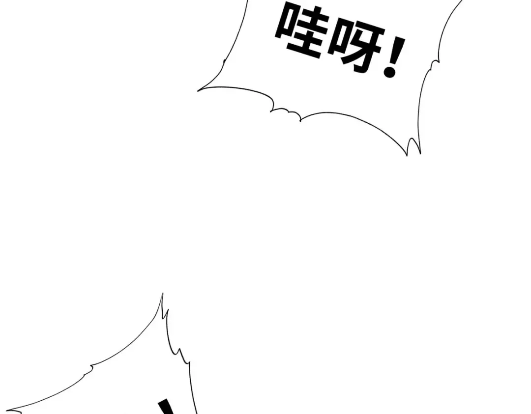 《黑卡》第62话 第28页