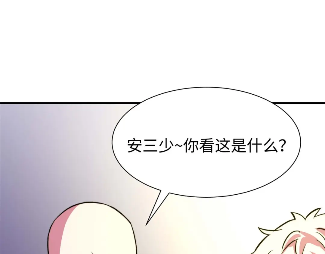 《黑卡》第62话 第81页