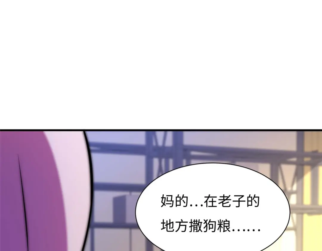 《黑卡》第62话 第113页