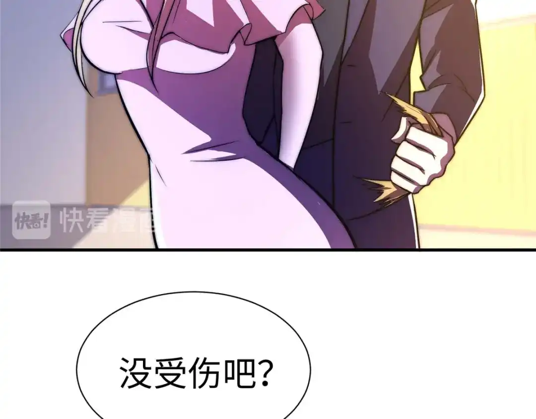 《黑卡》第62话 第97页