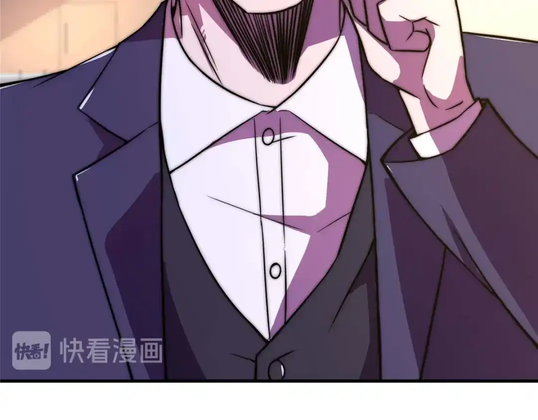 《黑卡》第62话 第57页