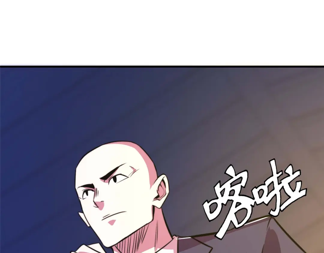 《黑卡》第62话 第77页