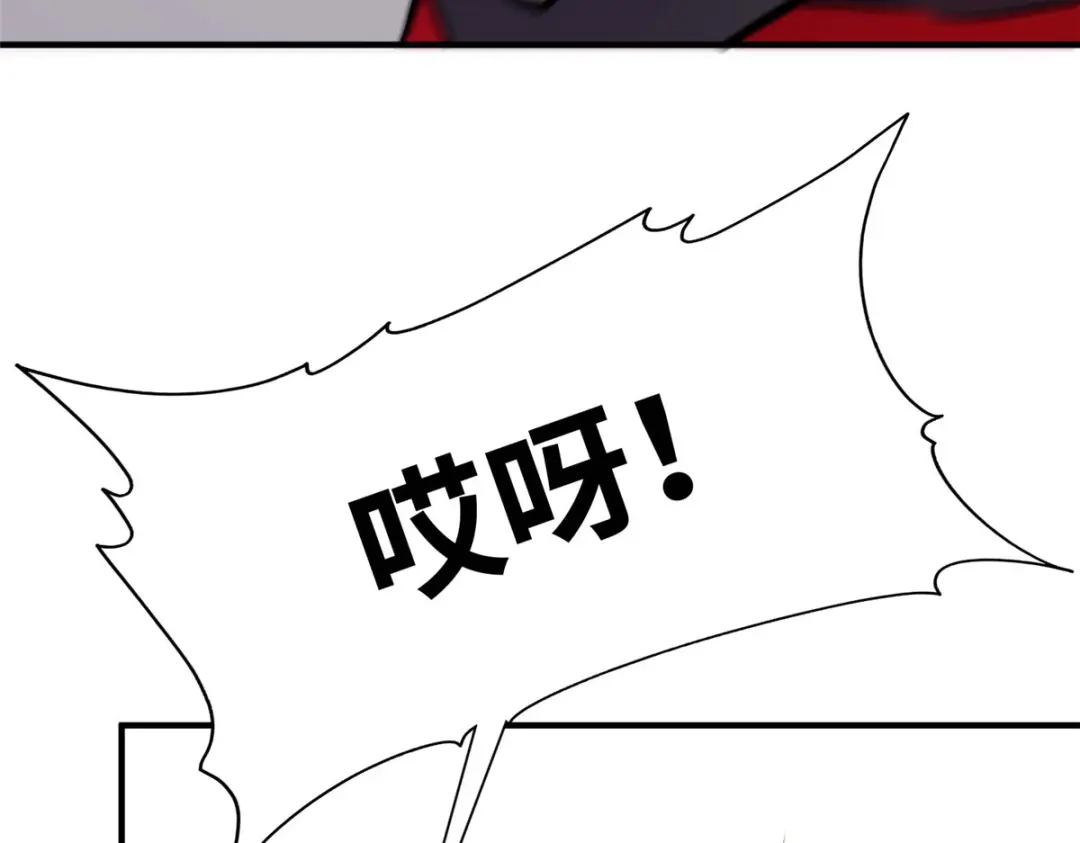 《黑卡》第62话 第91页