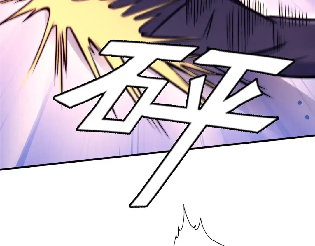 《黑卡》第63话 第135页