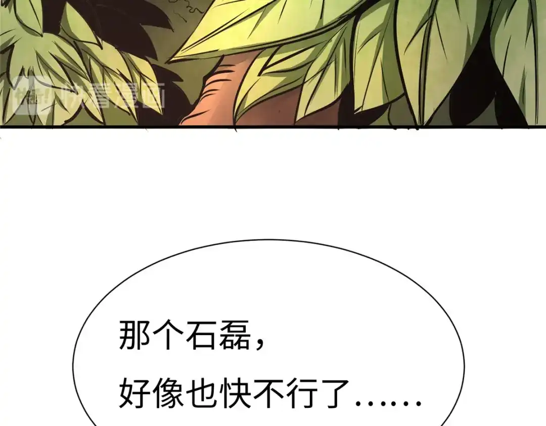 《黑卡》第63话 第151页