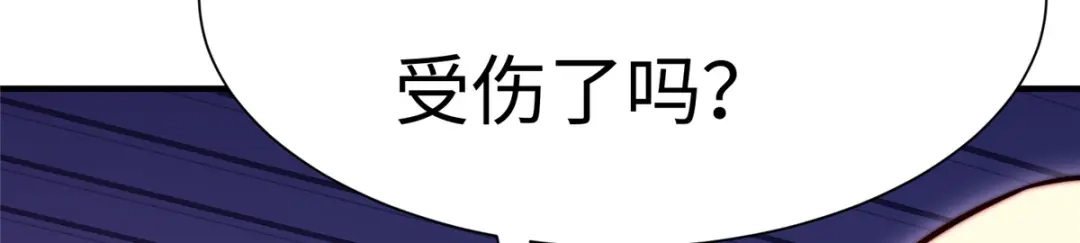 《黑卡》第63话 第125页