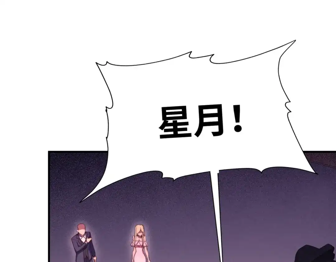 《黑卡》第63话 第118页