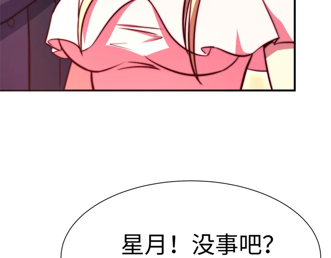 《黑卡》第63话 第124页