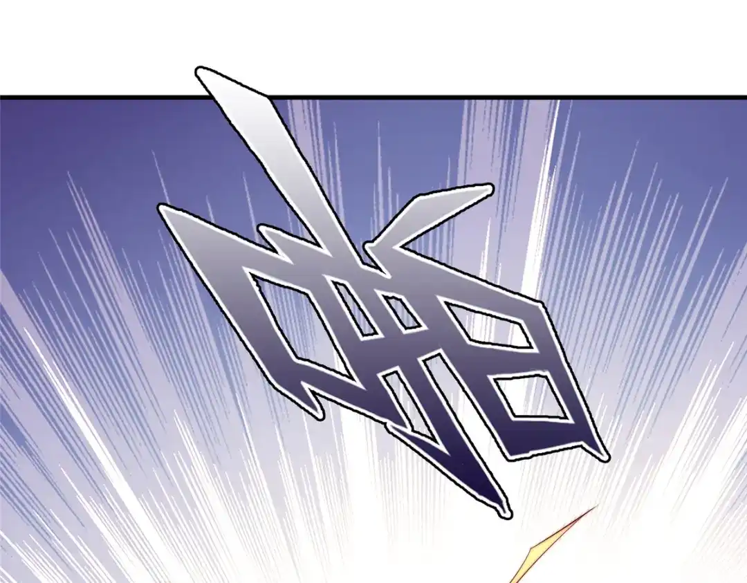 《黑卡》第63话 第96页