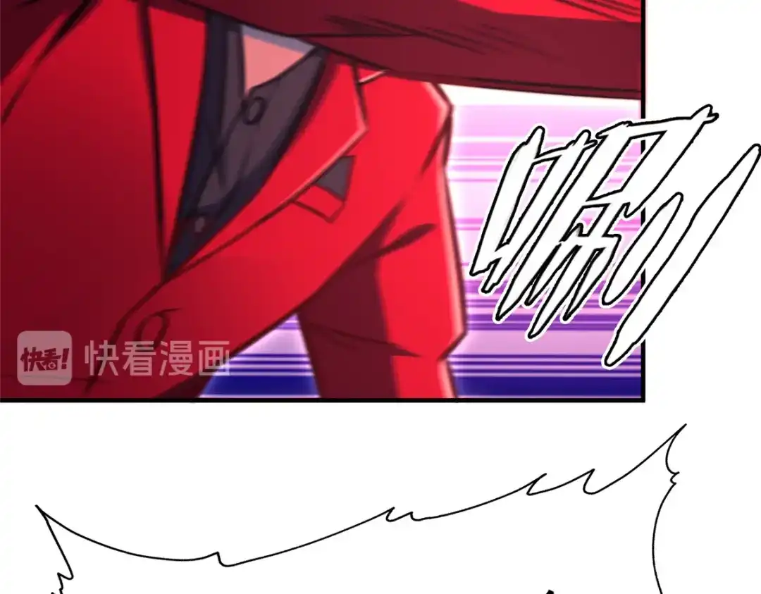 《黑卡》第63话 第90页