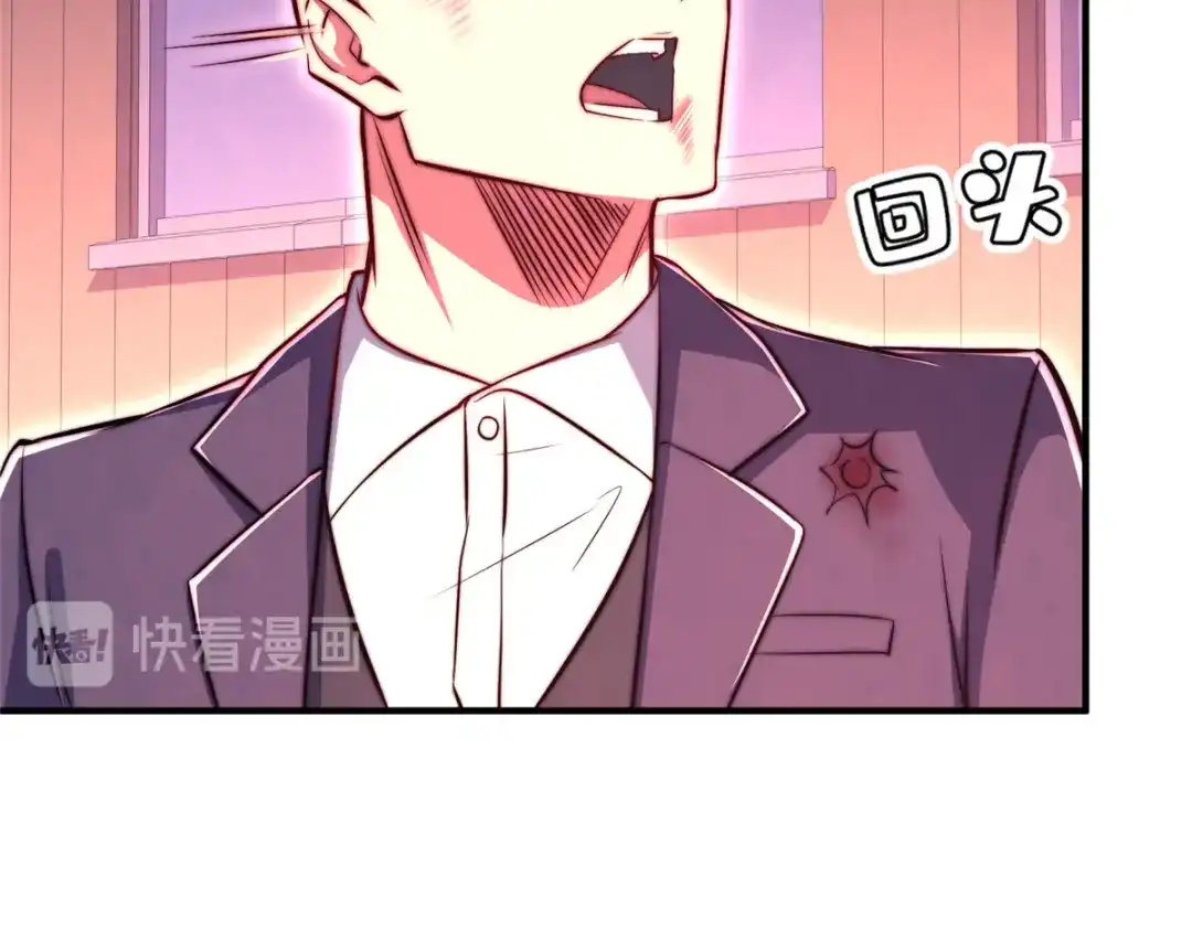 《黑卡》第63话 第116页
