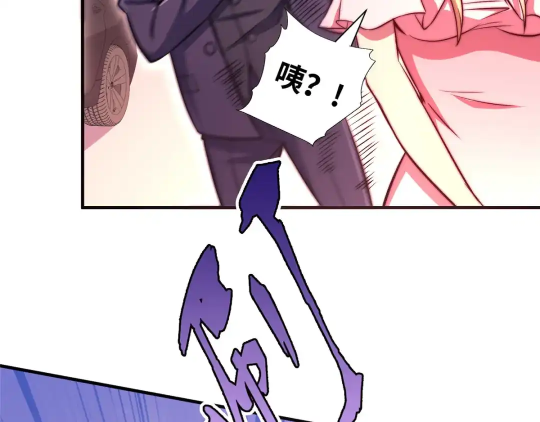 《黑卡》第63话 第131页