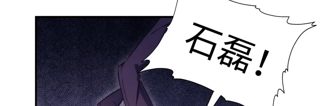 《黑卡》第63话 第136页