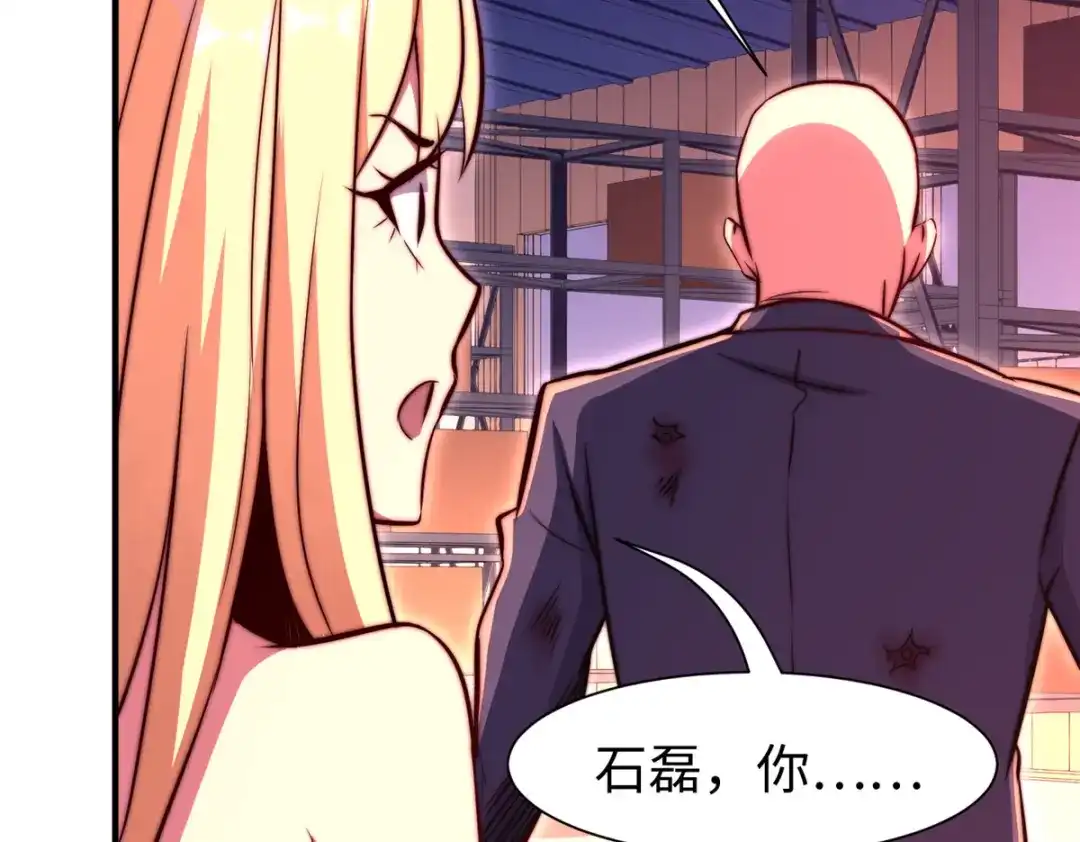 《黑卡》第63话 第68页
