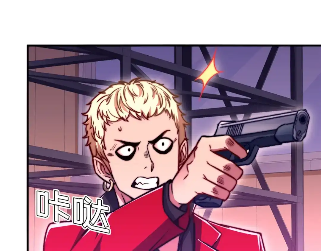 《黑卡》第63话 第21页
