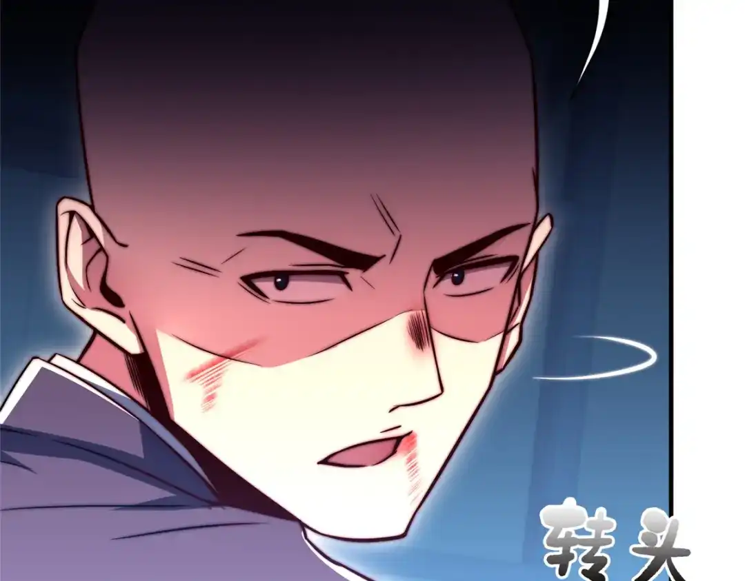 《黑卡》第63话 第19页