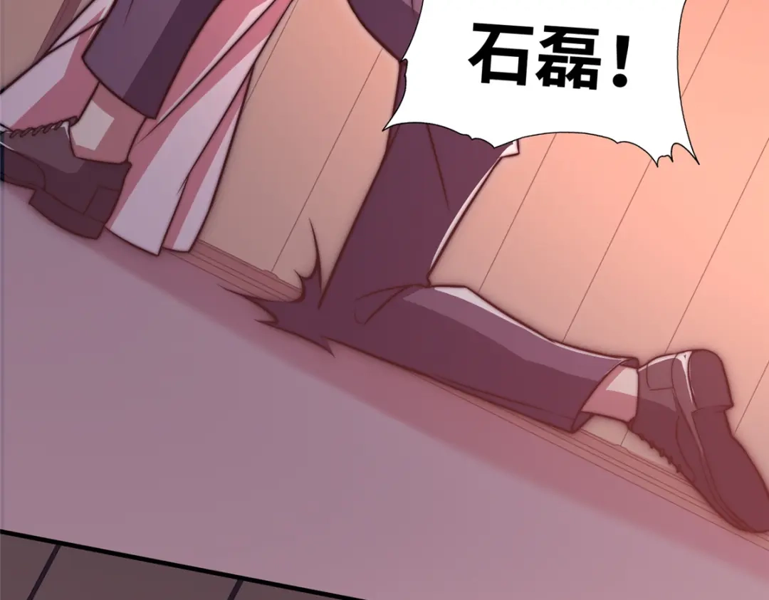 《黑卡》第63话 第9页