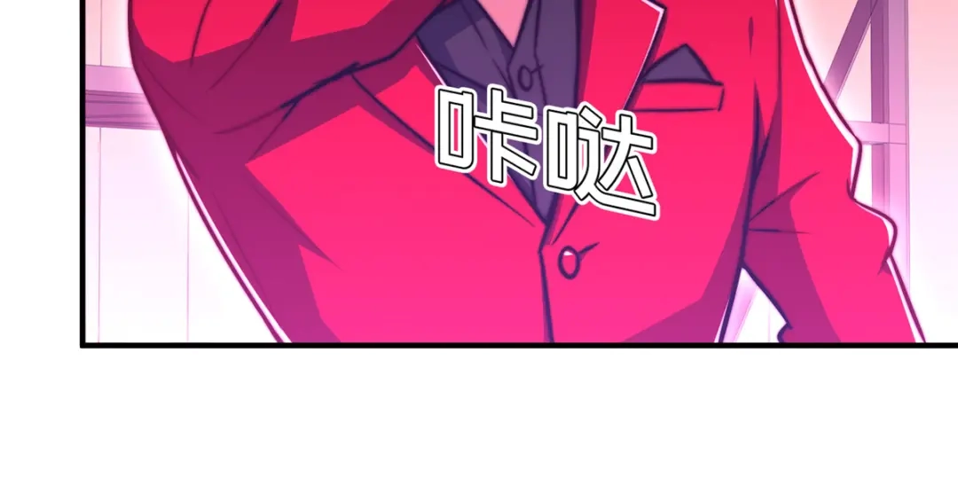 《黑卡》第63话 第22页