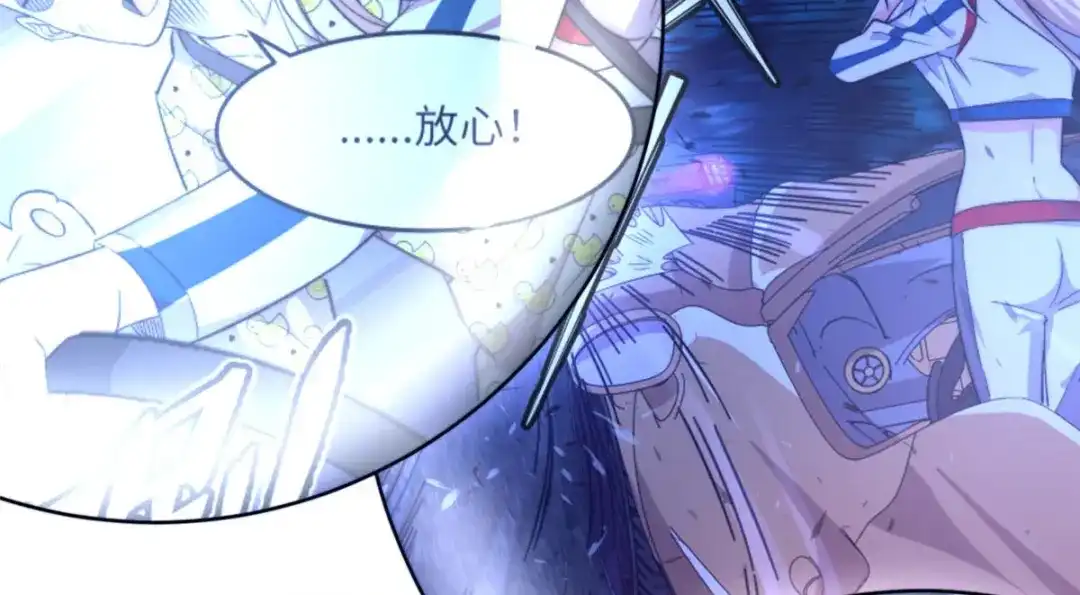《黑卡》第64话 第98页