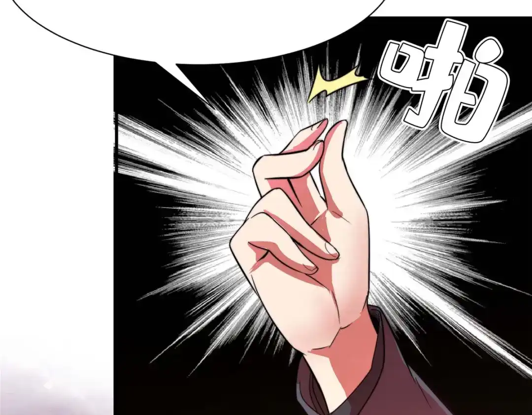 《黑卡》第64话 第29页