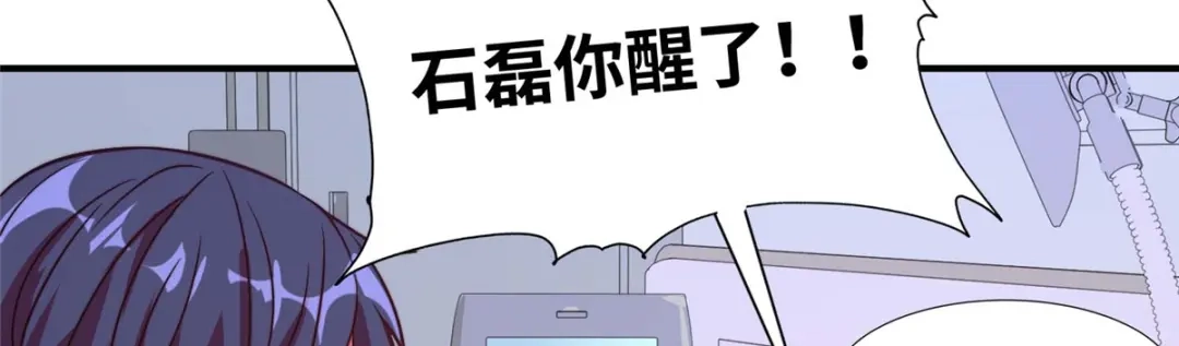 《黑卡》第64话 第133页