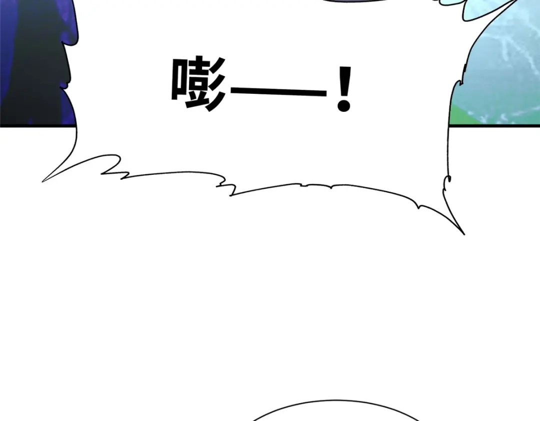 《黑卡》第64话 第57页