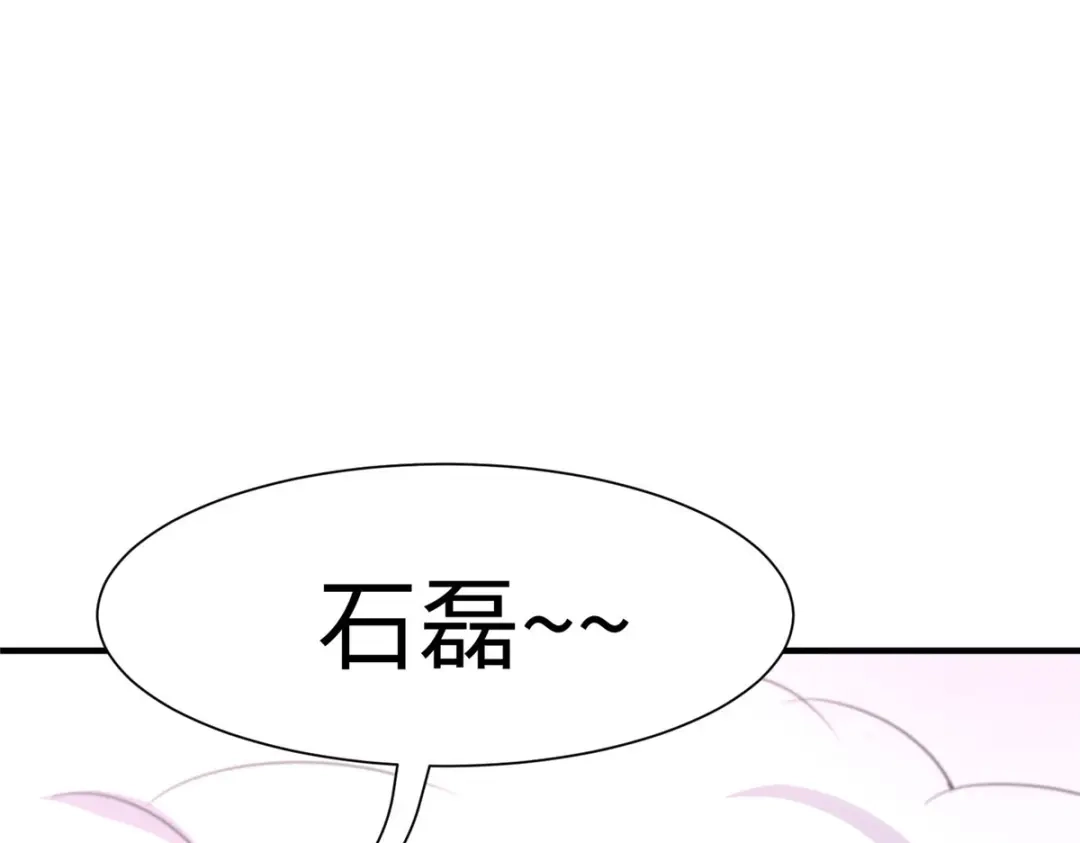 《黑卡》第64话 第1页