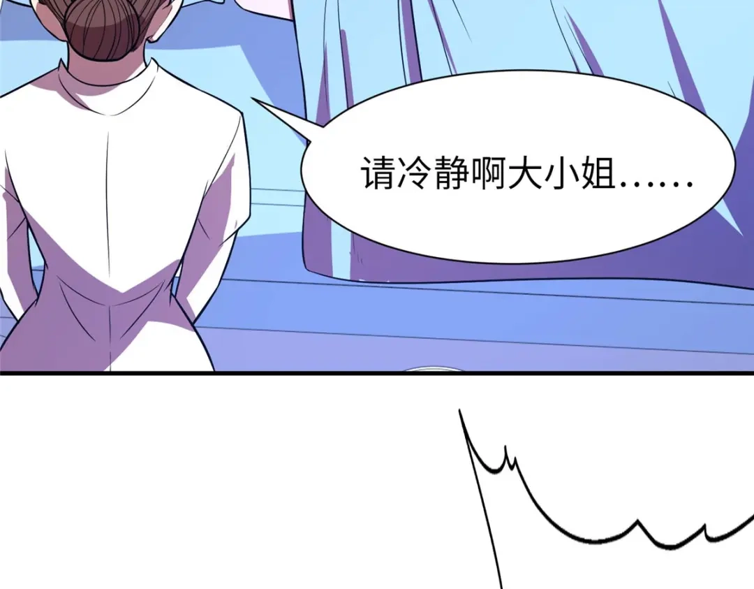 《黑卡》第64话 第123页