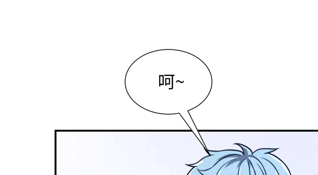 《黑卡》第64话 第92页