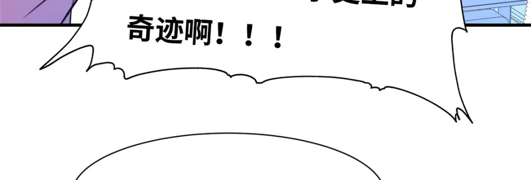 《黑卡》第64话 第135页