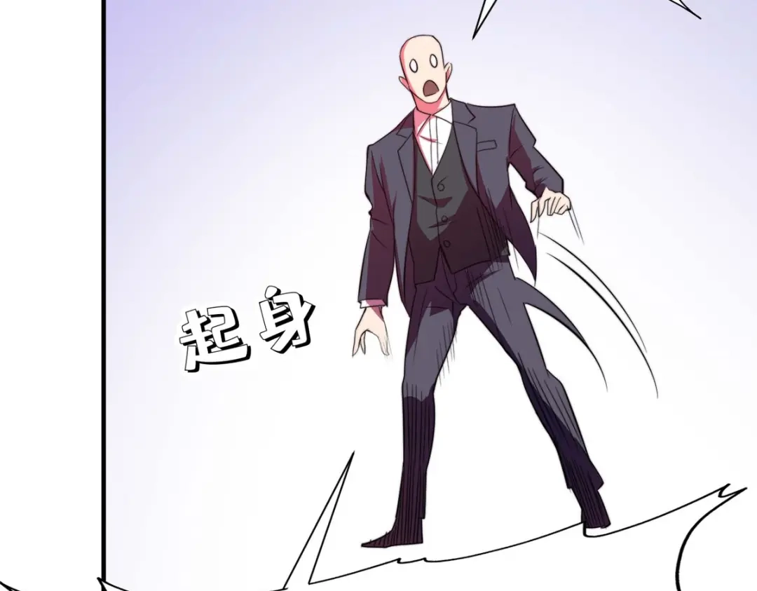 《黑卡》第64话 第35页