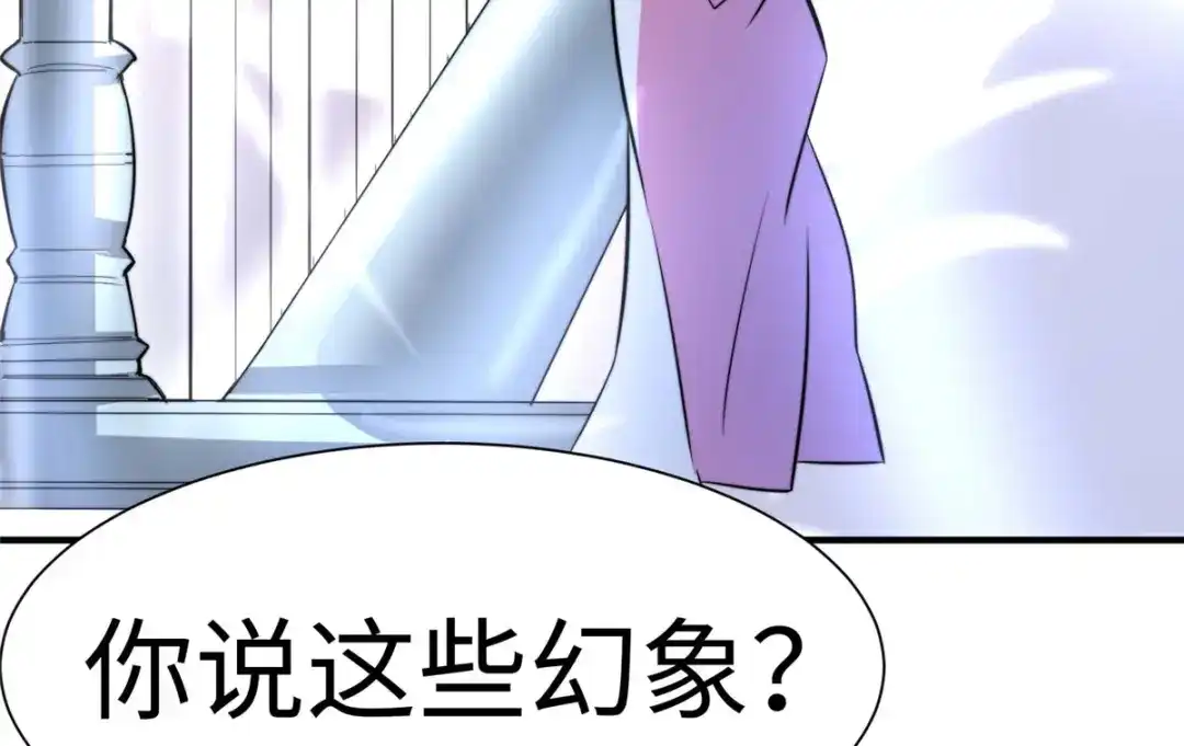 《黑卡》第64话 第28页