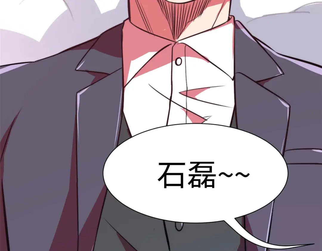 《黑卡》第64话 第3页