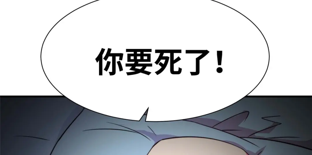 《黑卡》第64话 第40页