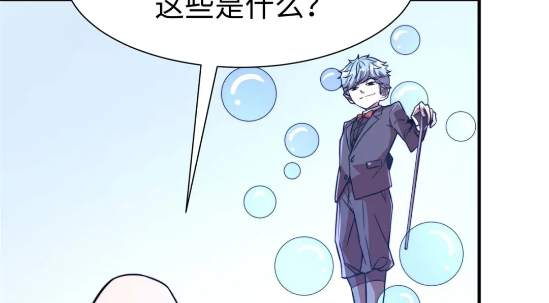 《黑卡》第64话 第90页