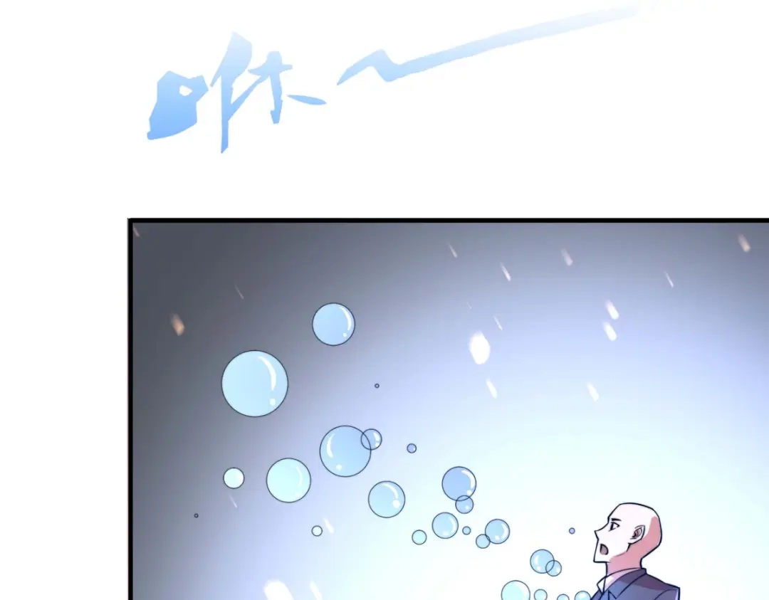 《黑卡》第64话 第83页