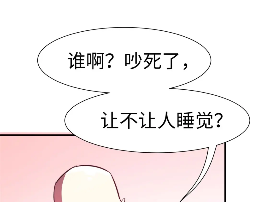 《黑卡》第64话 第5页